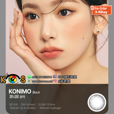 Lenstown Konimo2 Black 코니모2 블랙 (季拋)